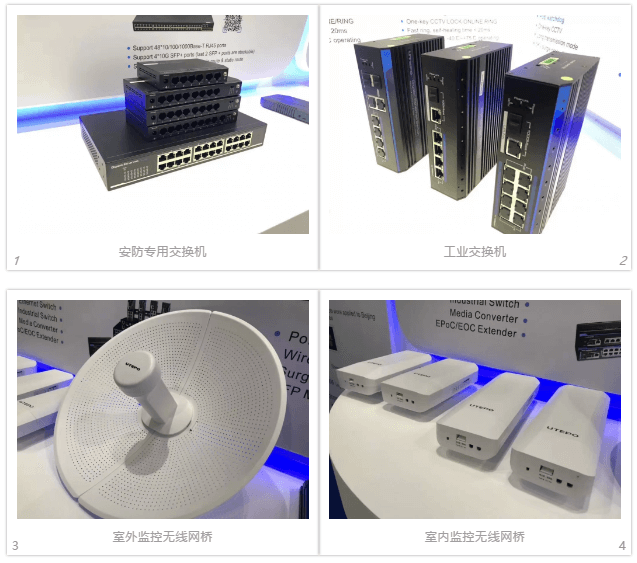 IFSEC 2019英國(guó)國(guó)際安防展